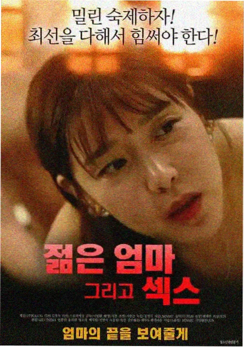龙珠剧场版11 孙悟天