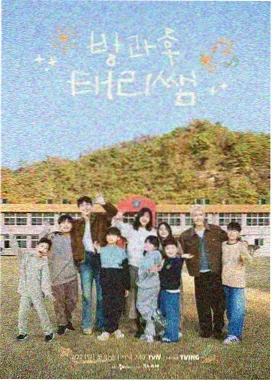 龙珠剧场版11 生化布罗利溶解设定解析